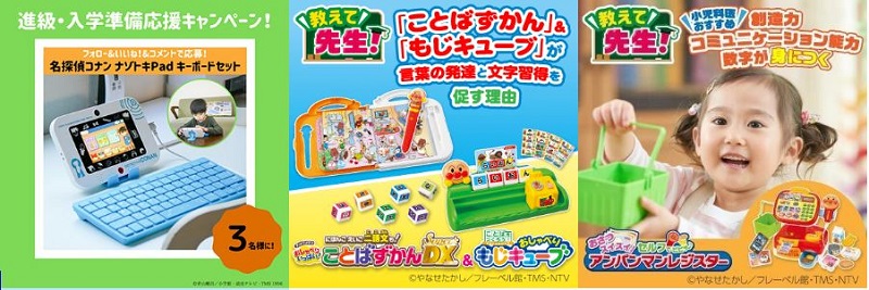 玩具の下取りサービスで新しく買い替え</a>
情報サイト